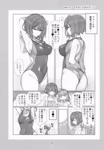 Page 25 of Mankai Kaika Gekijou: 100-Episode Serialization Commemoration Book - preview thumbnail