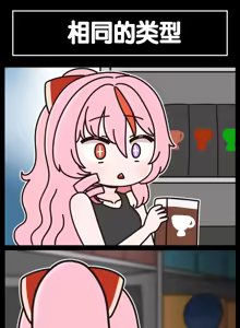 Page 366 of LastOrigin 最后的起源 LO官方漫画个人汉化合集（25.01.27 - 26.04.13更新） - preview thumbnail