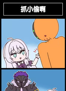 Page 372 of LastOrigin 最后的起源 LO官方漫画个人汉化合集（25.01.27 - 26.04.13更新） - preview thumbnail