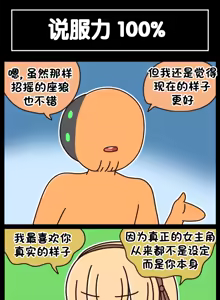 Page 381 of LastOrigin 最后的起源 LO官方漫画个人汉化合集（25.01.27 - 26.04.13更新） - preview thumbnail