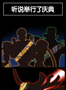 Page 523 of LastOrigin 最后的起源 LO官方漫画个人汉化合集（25.01.27 - 26.04.13更新） - preview thumbnail