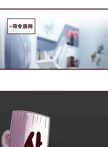 Page 568 of LastOrigin 最后的起源 LO官方漫画个人汉化合集（25.01.27 - 26.04.13更新） - preview thumbnail