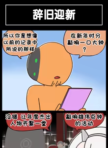 Page 589 of LastOrigin 最后的起源 LO官方漫画个人汉化合集（25.01.27 - 26.04.13更新） - preview thumbnail