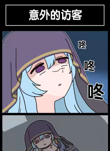 Page 617 of LastOrigin 最后的起源 LO官方漫画个人汉化合集（25.01.27 - 26.04.13更新） - preview thumbnail