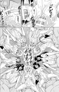 Page 47 of Cum Covered Girls Collection - preview thumbnail