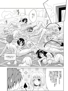 Page 48 of Cum Covered Girls Collection - preview thumbnail