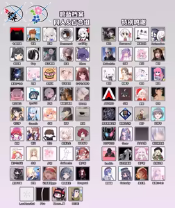 Page 33 of 爆破の火花が消えるまで | 直到爆炸的火花消失殆尽 - preview thumbnail