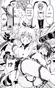 Page 25 of To love ru Darkness Bunko Edition Last update Fix - preview thumbnail