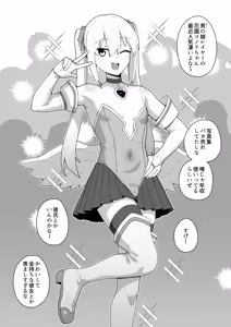 Page 25 of Hidoi Me ni Au Otokonoko-tachi Vol.11 - preview thumbnail