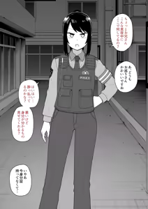 Page 33 of Hidoi Me ni Au Otokonoko-tachi Vol.11 - preview thumbnail