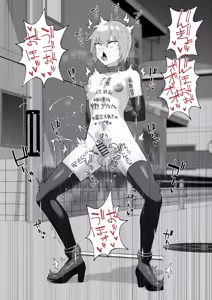 Page 4 of Hidoi Me ni Au Otokonoko-tachi Vol.11 - preview thumbnail