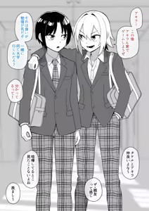 Page 48 of Hidoi Me ni Au Otokonoko-tachi Vol.11 - preview thumbnail
