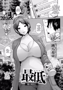 Eres despreciable -Con el novio de mi hija- - hentai manga cover image