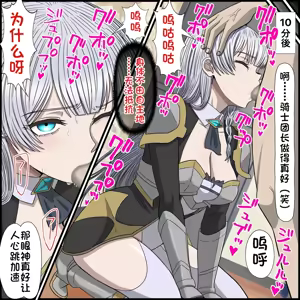 Page 6 of 32 Apps That Let You Have Sex with Anime Characters: Allusia Citrus Edition - preview thumbnail