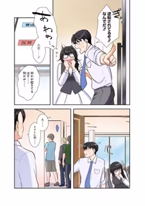 Page 107 of タワマン・リベンジ～最下層からのヤり上がり～ 第06巻 - preview thumbnail