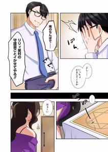 Page 62 of タワマン・リベンジ～最下層からのヤり上がり～ 第06巻 - preview thumbnail