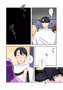 Page 88 of タワマン・リベンジ～最下層からのヤり上がり～ 第06巻 - preview thumbnail