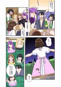 Page 93 of タワマン・リベンジ～最下層からのヤり上がり～ 第06巻 - preview thumbnail