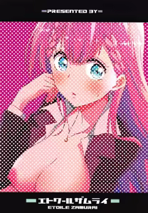 Page 22 of Suki Suki Mafuyu Sensei - preview thumbnail