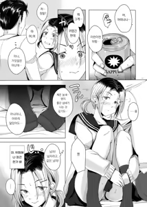 Page 12 of kansai-josoko to XXX shitemita | 칸사이 여장 소년과 ××× 해봤다 - preview thumbnail
