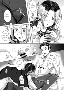 Page 15 of kansai-josoko to XXX shitemita | 칸사이 여장 소년과 ××× 해봤다 - preview thumbnail