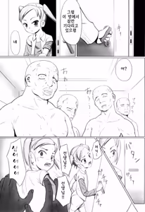 Page 134 of Zetsubou no Uta 절망의 노래 - preview thumbnail