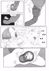 Page 36 of Zetsubou no Uta 절망의 노래 - preview thumbnail