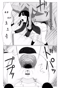 Page 62 of Zetsubou no Uta 절망의 노래 - preview thumbnail