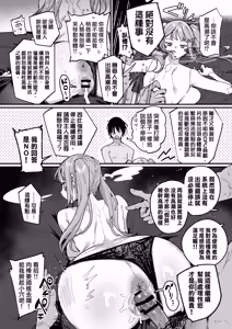 Page 17 of Fanbox短篇合集 - preview thumbnail