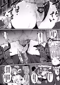 Page 18 of Fanbox短篇合集 - preview thumbnail