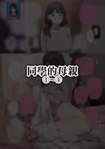 Page 19 of Fanbox短篇合集 - preview thumbnail