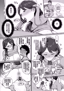 Page 21 of Fanbox短篇合集 - preview thumbnail