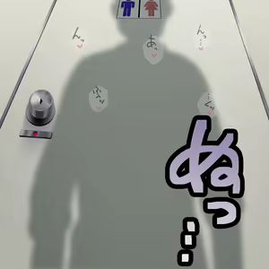 Page 5 of A girl exposing herself at a convenience store - preview thumbnail