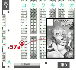 Page 468 of TEDDY (593960) 2026.04.13 - preview thumbnail