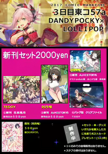 Page 470 of TEDDY (593960) 2026.04.13 - preview thumbnail