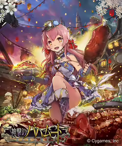 Page 544 of TEDDY (593960) 2026.04.13 - preview thumbnail