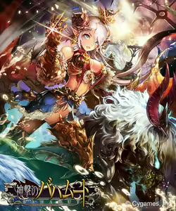 Page 546 of TEDDY (593960) 2026.04.13 - preview thumbnail