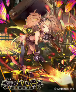 Page 547 of TEDDY (593960) 2026.04.13 - preview thumbnail