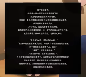 Page 116 of Parch - preview thumbnail