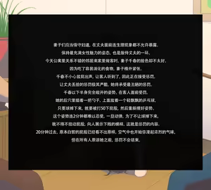 Page 127 of Parch - preview thumbnail