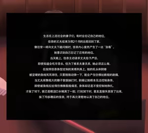 Page 129 of Parch - preview thumbnail