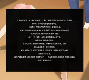 Page 133 of Parch - preview thumbnail