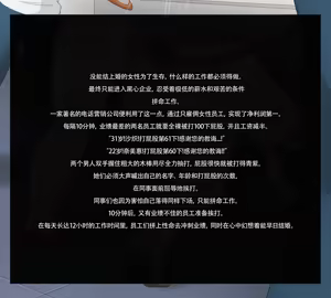 Page 143 of Parch - preview thumbnail