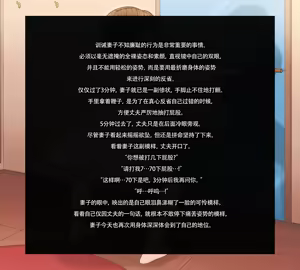 Page 147 of Parch - preview thumbnail