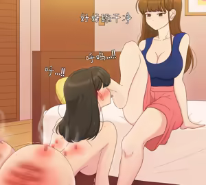 Page 15 of Parch - preview thumbnail