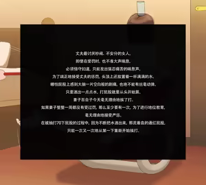 Page 151 of Parch - preview thumbnail