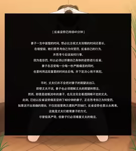 Page 157 of Parch - preview thumbnail