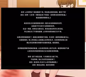 Page 16 of Parch - preview thumbnail