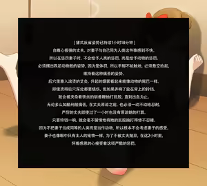 Page 161 of Parch - preview thumbnail