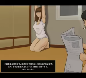 Page 164 of Parch - preview thumbnail